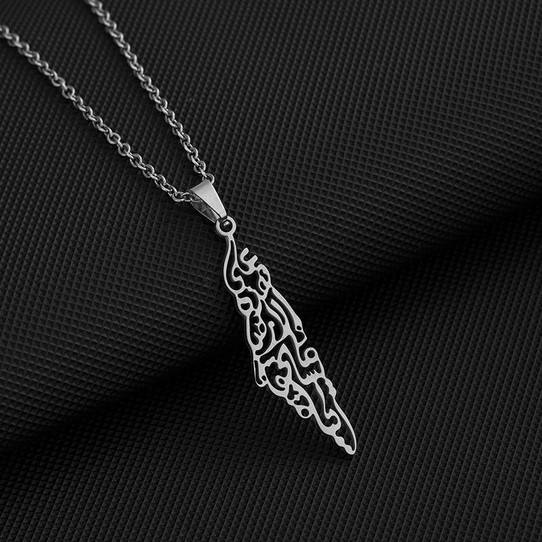 Palestine Map Pendant Necklace Arabic Calligraphy