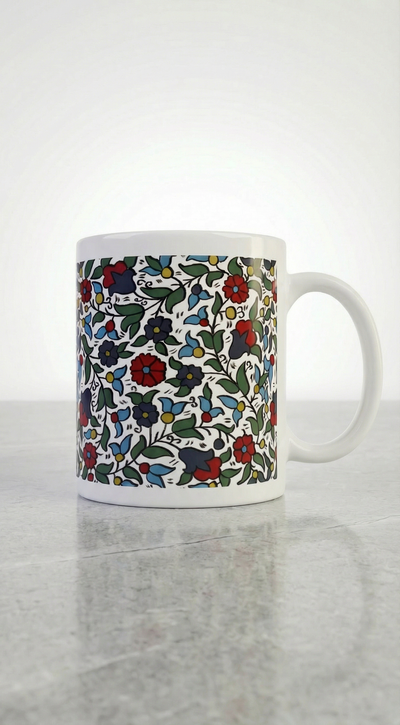 Butterfly Khalili Hebron Pattern Coffee Mug