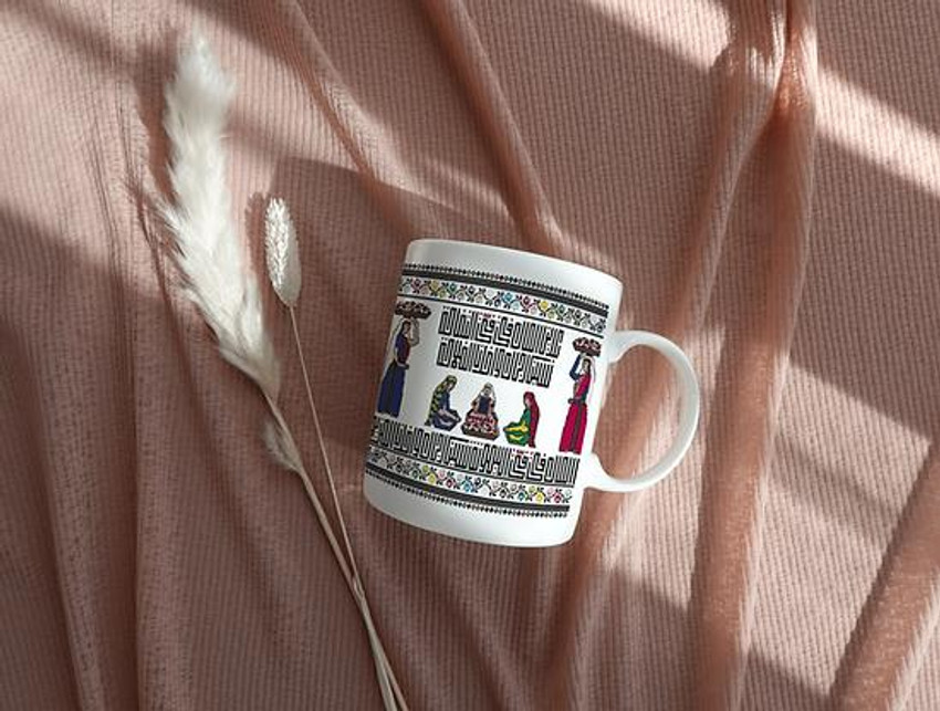 Butterfly Palestinian Wedding | Palestine Wedding Pattern Coffee Mug Butterfly Palestinian Wedding | Palestine Wedding Pattern Coffee Mug