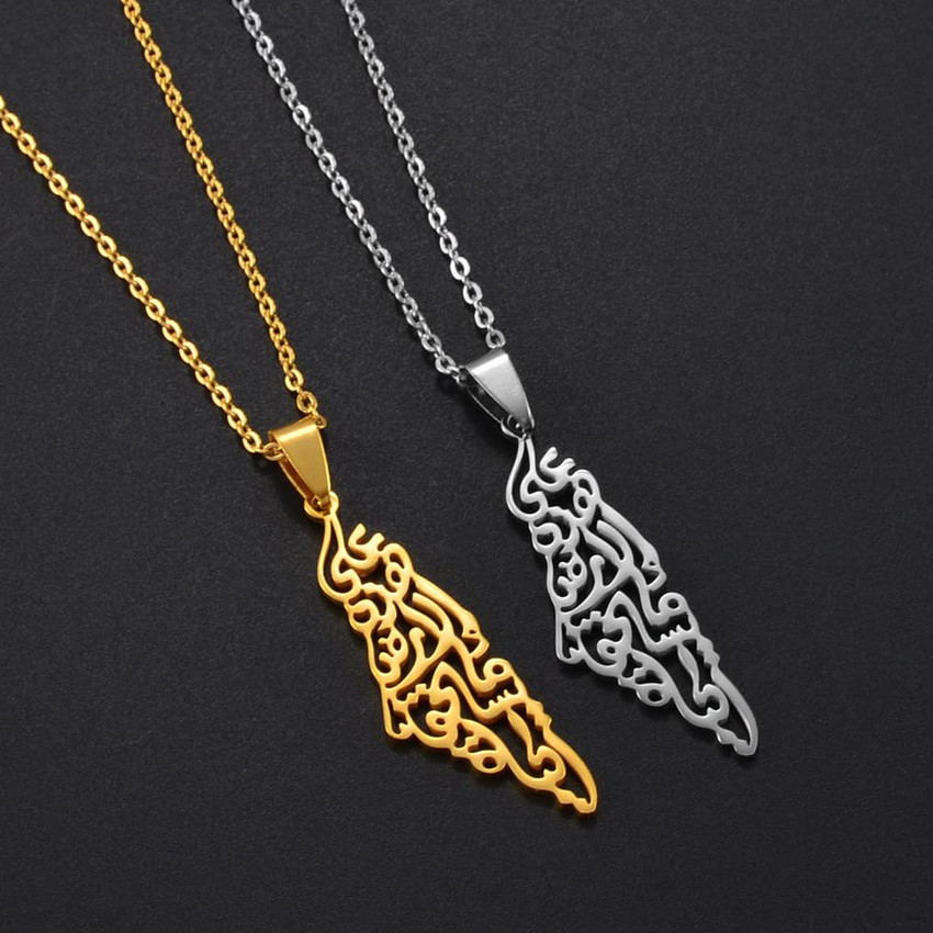 Palestine Map Pendant Necklace Arabic Calligraphy