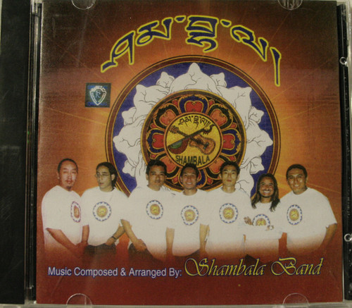 Tibetan Music, Meditation Music, Monks Chants