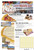 Pizza Ag Mag (pack of 30)