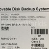 HP B7B62A RDX320 removable storage system