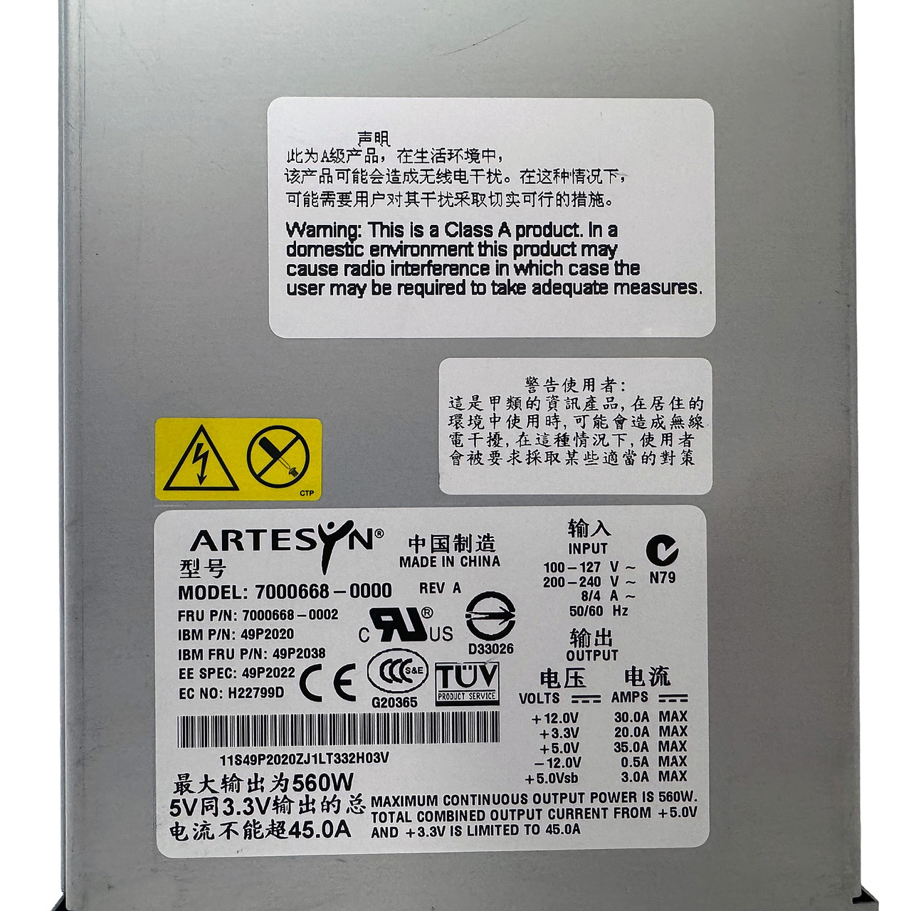 IBM 49P2020 560 Watt Power Supply 49P2038 7000668-0000
