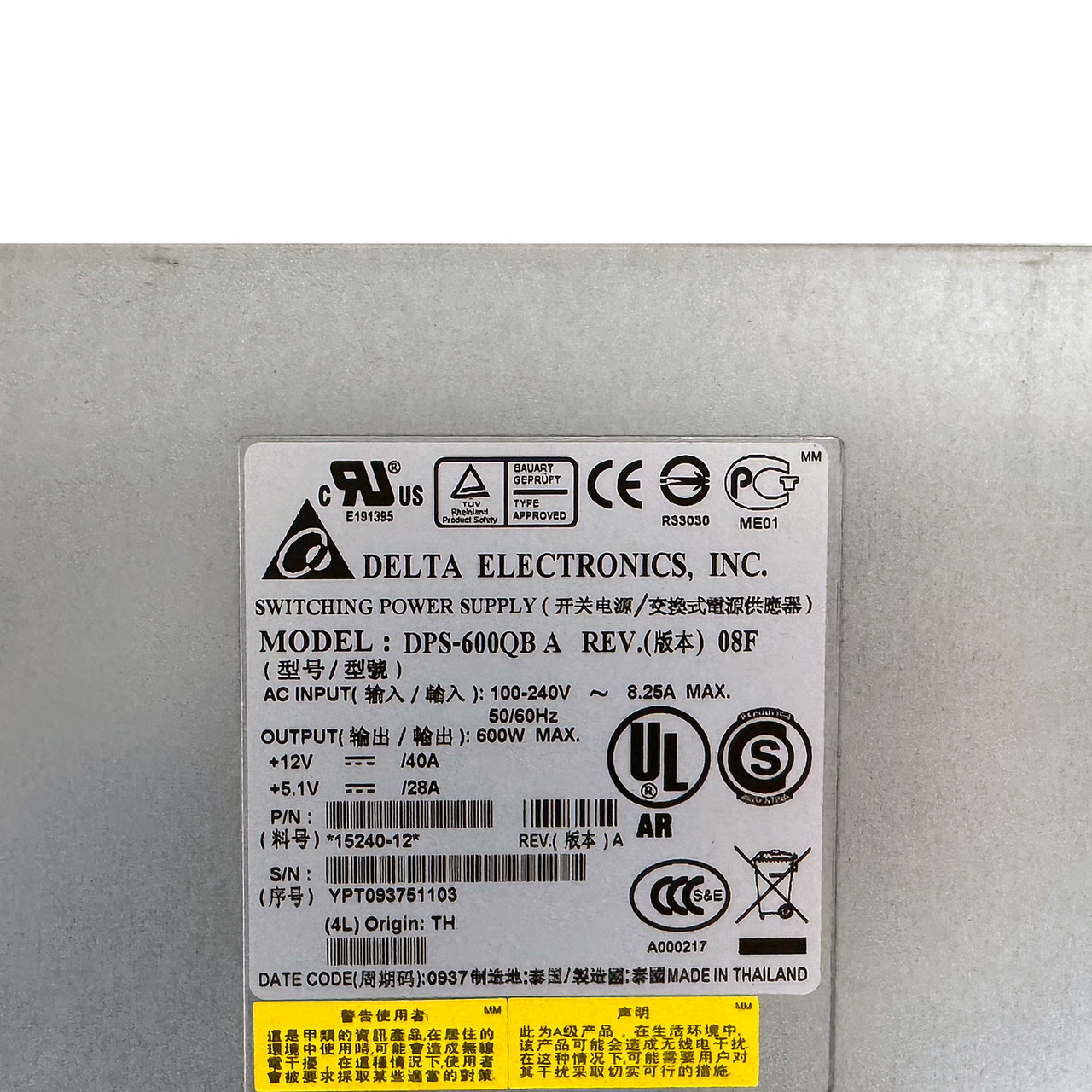 Sun 300-2055 600W Power Supply DPS-600QB A 15240-12