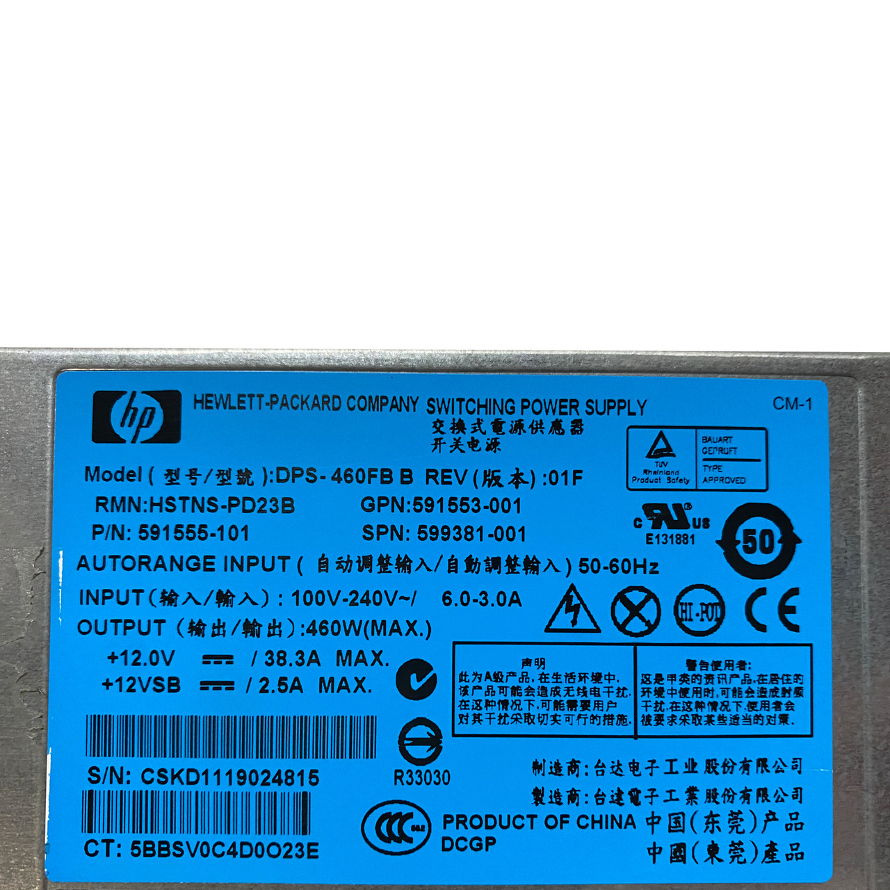 HP 599381-001 DL360 G6 460W Power Supply DPS-460FB B 591555-101