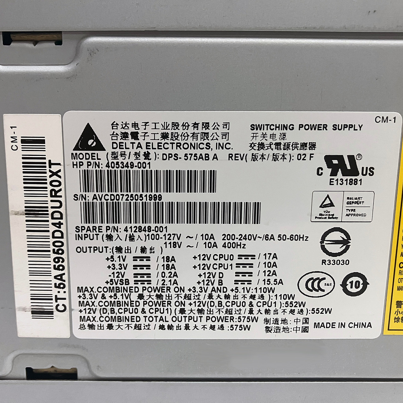 HP 412848-001 XW6400 575W Power Supply 405349-001