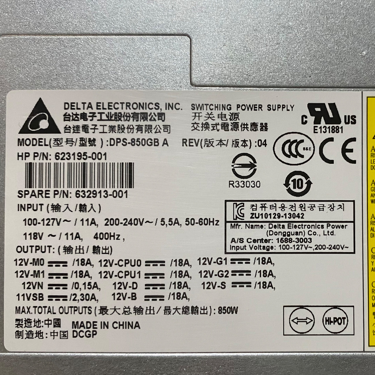 HP 632913-001 | DPS-850GB A | 623915-001 - Serverworlds