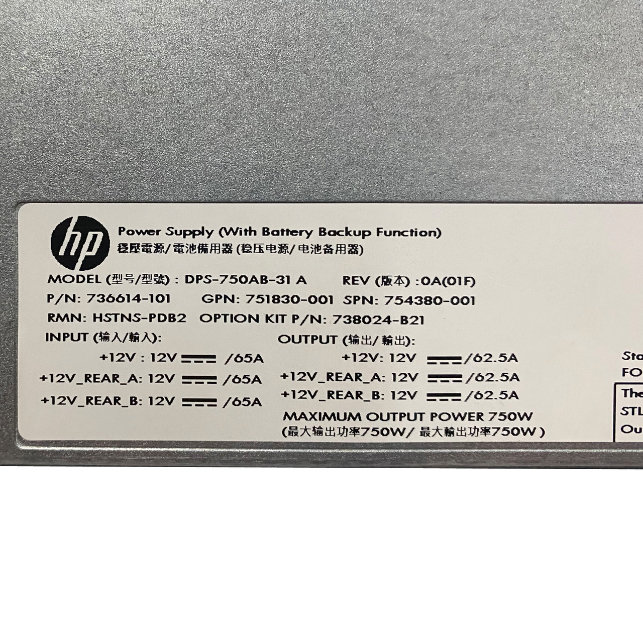 HP 754380-001 750W Flex Shot Battery Backup Module DPS-750AB-31 A
