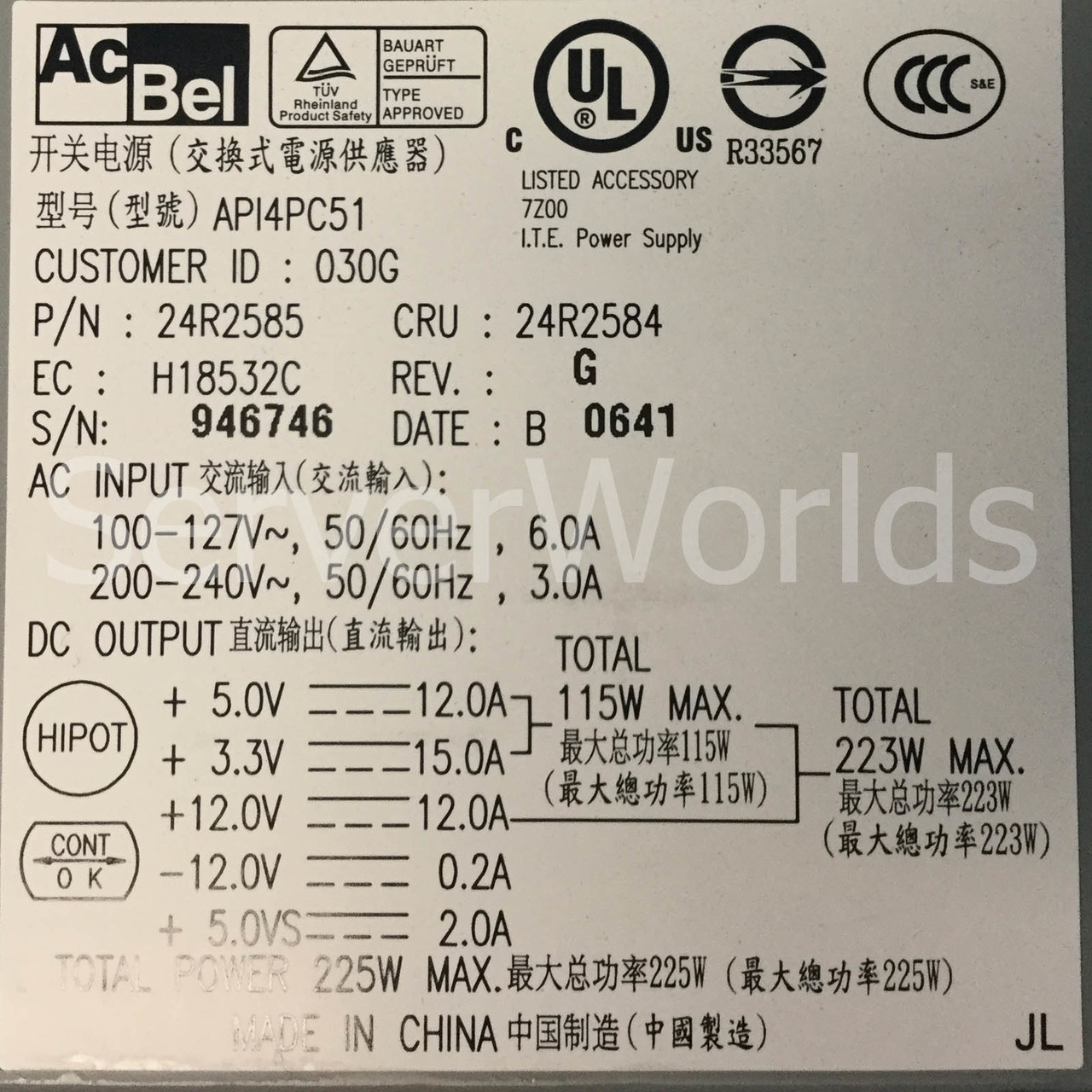 Lenovo 24R2585 ThinkCentre M52 225W Power Supply 24R2584