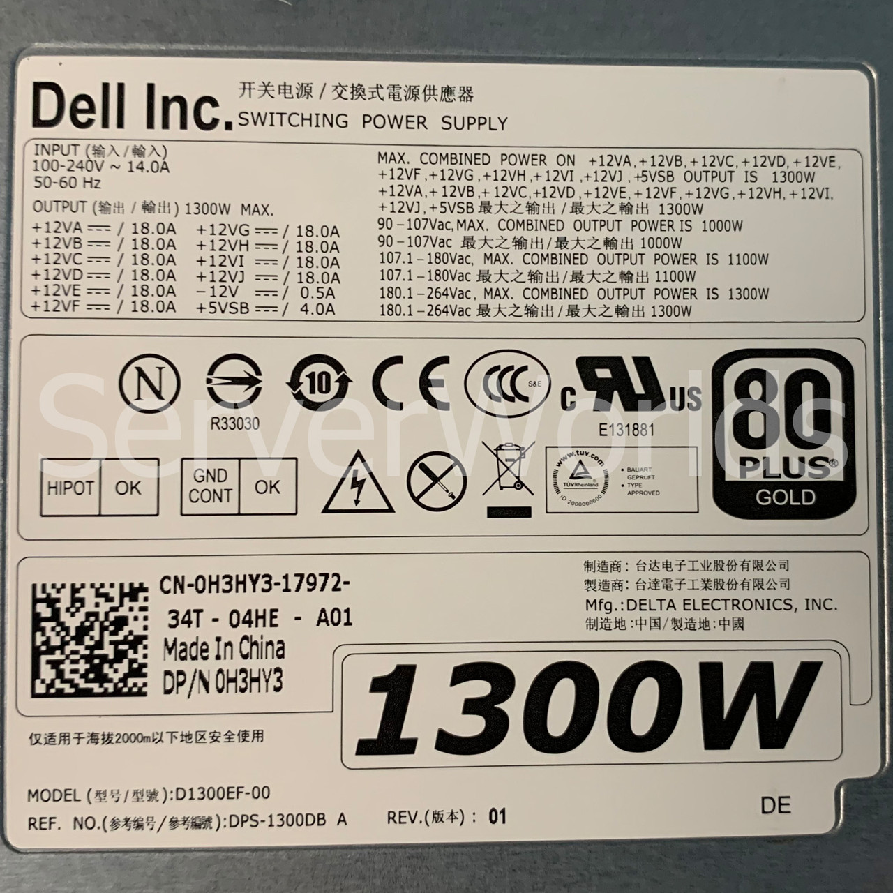 Dell H3HY3 | D1300EF-00 | DPS-1300DB A - Serverworlds