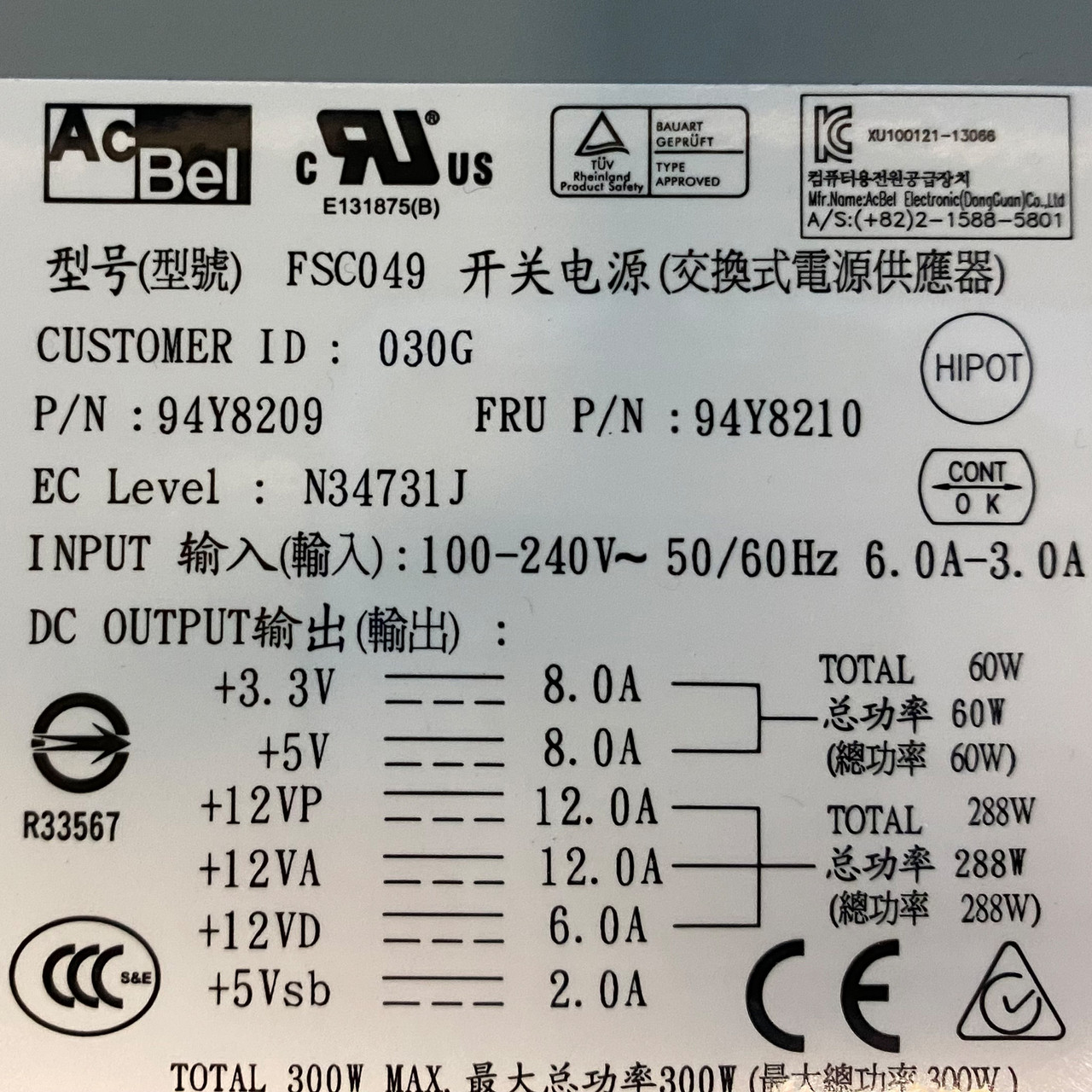 Lenovo 94Y8210 x3250 M5 300W Fixed Power Supply 94Y8209