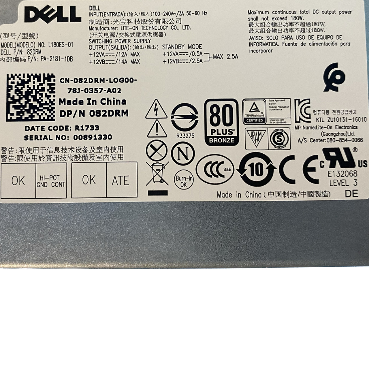 Dell 82DRM | Optiplex 7050 SFF 180W Power Supply - Serverworlds