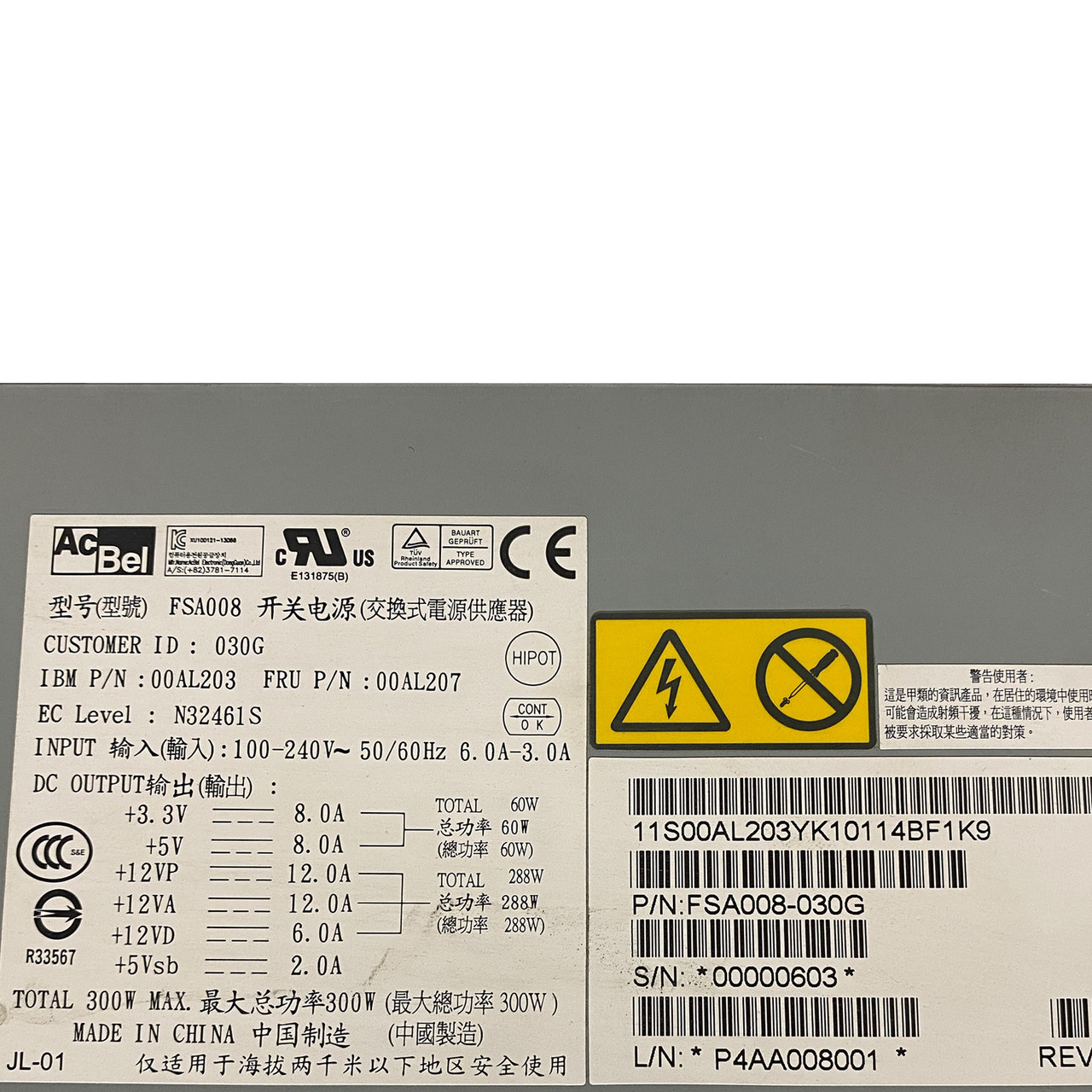 IBM 00AL207 x3250 M4 300W Power Supply 00AL203 FSA008-030G