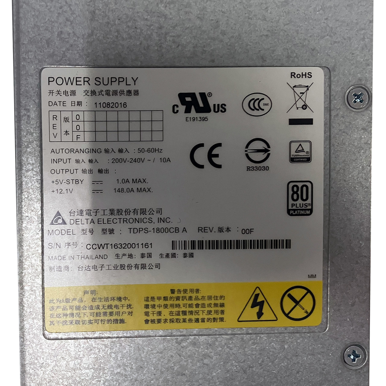 HPe 5557084-A VSP 1800W G1X00 Power Supply Module  TDPS-1800CB-A