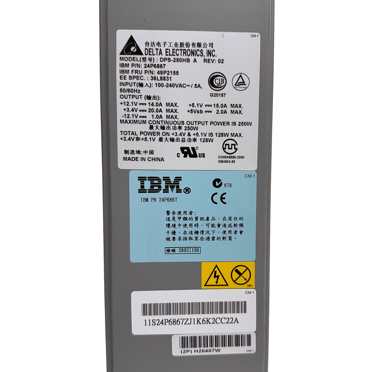 IBM 49P2155 250W Power Supply 24P6867 DPS-250HB A