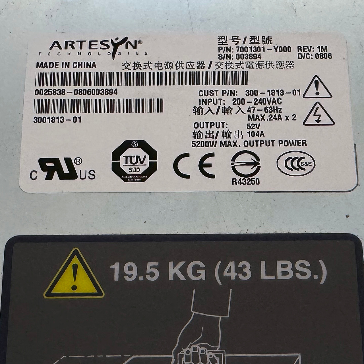 Sun 300-1813 4000W Power Supply 7001301-Y000