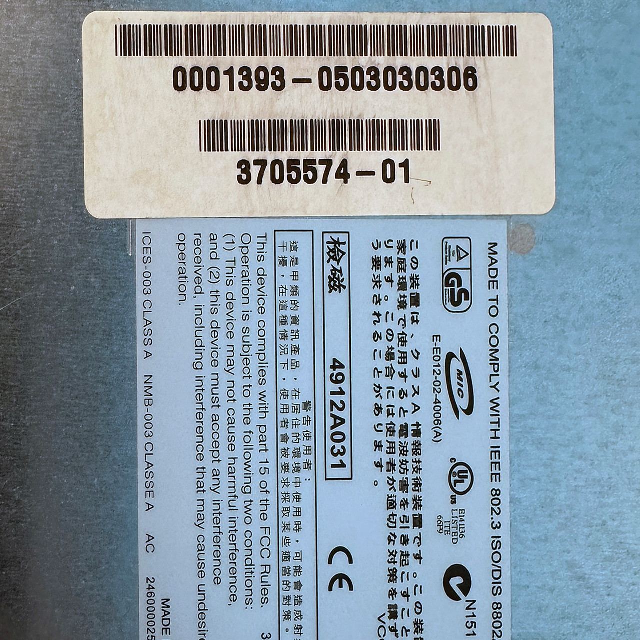 3COM 1641-110-000-1.00 24-Port 10/100 Ethernet Hub