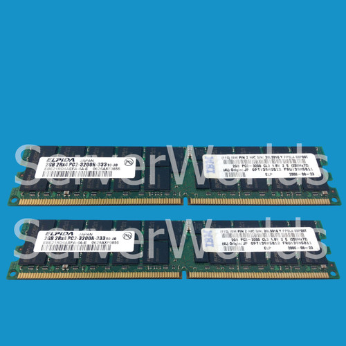 IBM 39M5812 4GB (2 x 2GB) PC2-3200 ECC DDR2 SDRAM