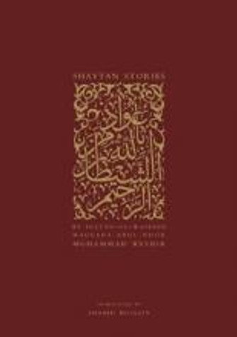 SHAYTAN STORIES image SHAYTAN STORIES image
