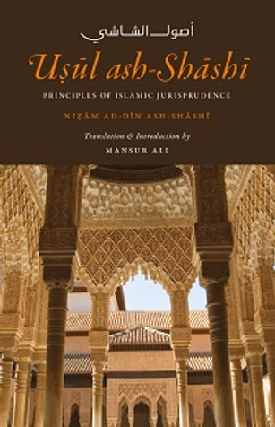 Usul ash-Shashi image