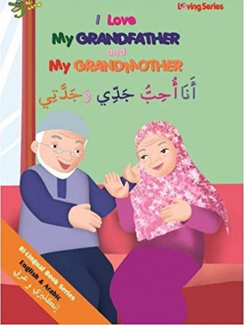 I Love My Grandfather and My Grandmother (Arabic/English) image I Love My Grandfather and My Grandmother (Arabic/English) image
