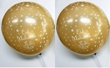 EID MUBARAK BALLOONS: Gold - PACK OF 10 image EID MUBARAK BALLOONS: Gold - PACK OF 10 image