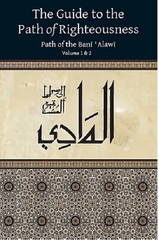 The Guide to the Path of Righteousness Vol 1 & 2 image The Guide to the Path of Righteousness Vol 1 & 2 image