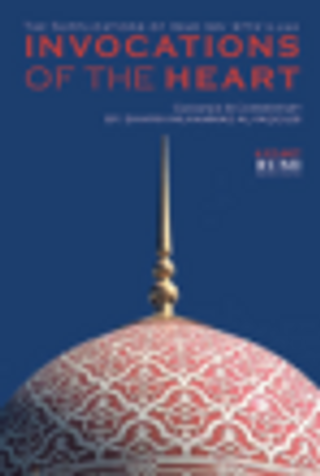 Invocations of the Heart 6 CD SET image Invocations of the Heart 6 CD SET image