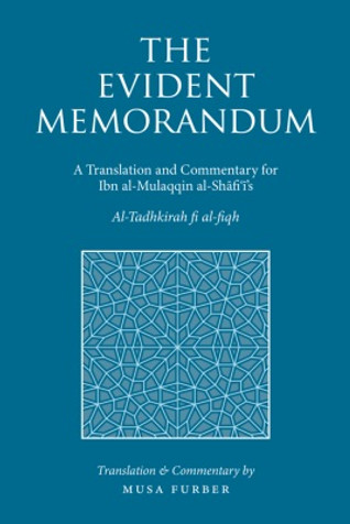 The Evident Memorandum (Al-Tadhkirah fi al-fiqh) image The Evident Memorandum (Al-Tadhkirah fi al-fiqh) image