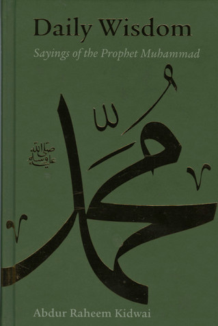 Daily Wisdom: Sayings of the Prophet Muhammad (DELUX EDITION) image Daily Wisdom: Sayings of the Prophet Muhammad (DELUX EDITION) image