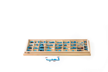 Movable Arabic Letters Movable Arabic Letters