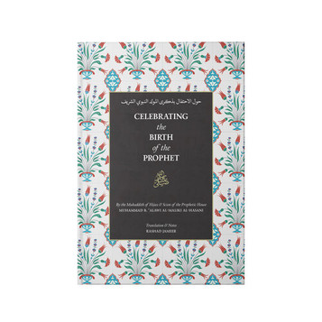 Celebrating the Birth of the Prophet ﷺ image