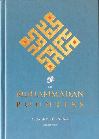 The Muhammadan ﷺ Bounties - Hardcover image The Muhammadan ﷺ Bounties - Hardcover image
