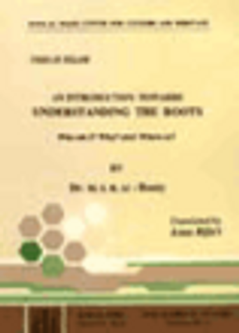 An Introduction to Understanding the Roots,Who am I? Why?& Where image An Introduction to Understanding the Roots,Who am I? Why?& Where image