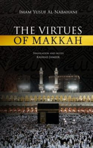 The Virtues of Makkah image The Virtues of Makkah image