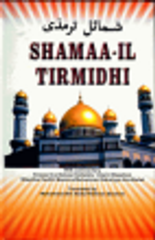 Shamaa-il Tirmidhi image Shamaa-il Tirmidhi image