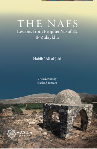 THE NAFS: Lessons from Prophet Yusuf (عليه السلام) and Zulaykha image