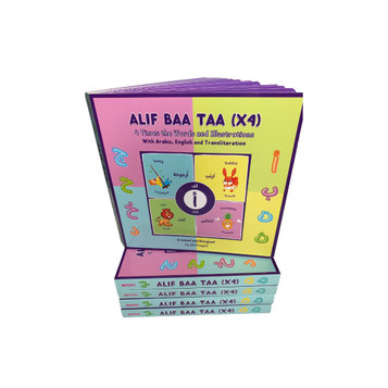 Alif Baa Taa (x4): 4 Times the Words and Illustrations with Arabic, English and Transliteration - Board book Alif Baa Taa (x4): 4 Times the Words and Illustrations with Arabic, English and Transliteration - Board book