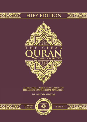 The Clear Quran – With Arabic Text - Othmani Script - 15 Lines - Hifz Edition | Hardcover image The Clear Quran – With Arabic Text - Othmani Script - 15 Lines - Hifz Edition | Hardcover image