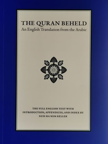 THE QURAN BEHELD: An English Translation from the Arabic - The English ONLY - Hardcover image THE QURAN BEHELD: An English Translation from the Arabic - The English ONLY - Hardcover image