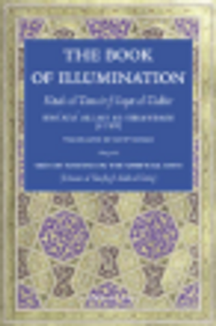 The Book of Illumination image