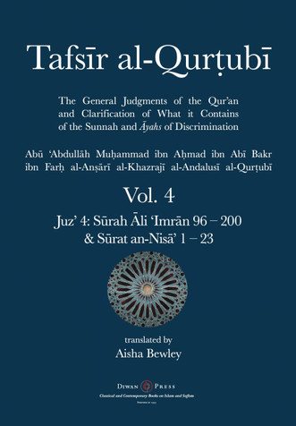 Tafsir al-Qurtubi – Vol. 4 Juz’ 4: Sūrah Āli ‘Imrān 96 – 200 & Sūrat an-Nisā’ 1 – 23 image Tafsir al-Qurtubi – Vol. 4 Juz’ 4: Sūrah Āli ‘Imrān 96 – 200 & Sūrat an-Nisā’ 1 – 23 image