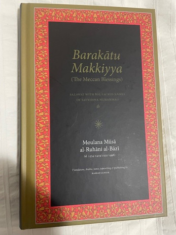 Barakatu Makkiyyah: The Meccan Blessings - Hardcover image