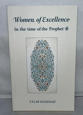 Women of Excellence - In the time of the Prophet ﷺ - Comprehensive directory of more than 260 female Companions image Women of Excellence - In the time of the Prophet ﷺ - Comprehensive directory of more than 260 female Companions image