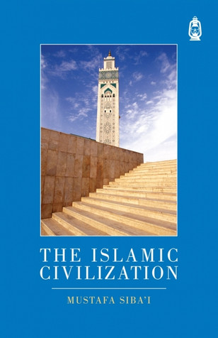 The Islamic Civilization image The Islamic Civilization image