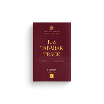 Quran Trace: Juz Tabarak Trace (29) Tracing & Handwriting - Colour Version A4 image Quran Trace: Juz Tabarak Trace (29) Tracing & Handwriting - Colour Version A4 image