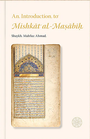 An Introduction to Mishkat al-Masabih image