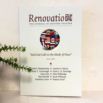 Renovatio: The Journal of Zaytuna College - "And God Calls to the Abode of Peace": Vol. 8, No. 2 image