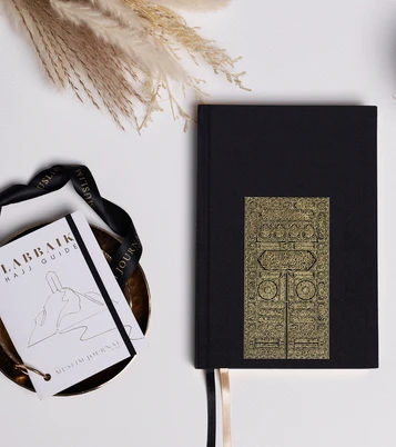 Hajj Essentials Bundle: Hajj Guide & Journal + Mini Hajj Guide Lanyard image